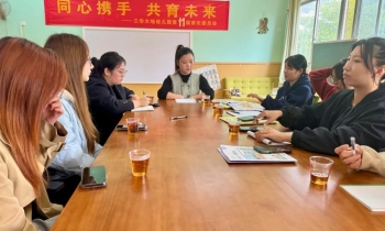 教育创新，携手共进—福州阿童目科技，共启智慧教育新篇章！